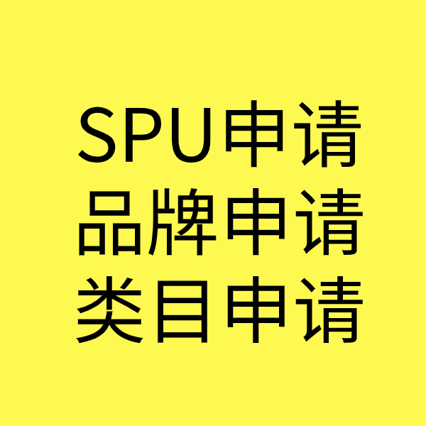 河口类目新增